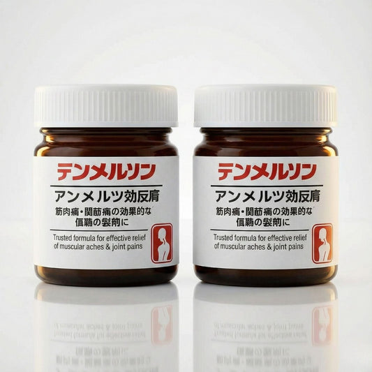 Instant Pain Relief Soothing Massage Gel Pack of 2